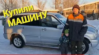 Купили МАШИНУ. СЫН просит ПЛАТЬЕ 😬 / Семья Фетистовых