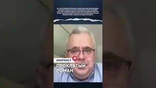 Смотрите полный выпуск о «Мастере и Маргарите» по ссылке выше