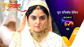 NEW! Dhruv Tara - Samay Sadi Se Pare | EP 401 | 7 June 2024 | Teaser