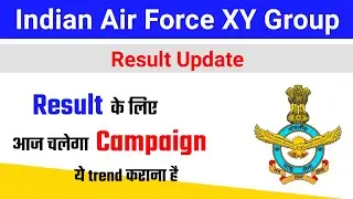 Air Force X Y Group Result 2021 | Air Force Exam Result Date 2021 |