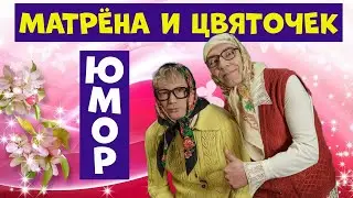 Новые русские бабки.Сборник смешного юмора.Юмор.