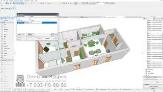 Archicad - Как найти и выделить элементы по ID и по другим критериям