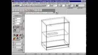 Базис мебельщик 5.0 Редактирование. Часть1. Видеоурок.