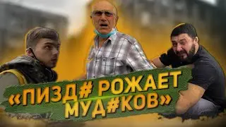 Старый конь борозду попортил! Ч.2 (тротуарные войны на Можайке 46)