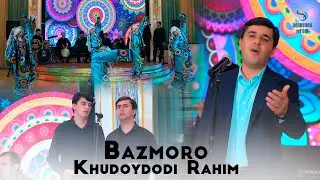 Khudoydodi Rahim - Bazmoro | Худойдоди Рахим - Базморо 2024