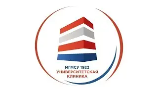 Форум «Университетская Клиника» (день 1)