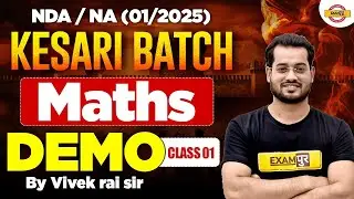 NDA/NA 01/2025(KESARI BATCH) || MATHS || DEMO CLASS-01 || BY VIVEK RAI SIR