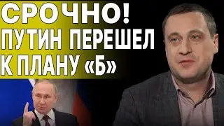 НАЧИНАЕТСЯ САМОЕ «ВЕСЕЛОЕ»... ДУБОВ: УКРАИНУ ЖДЕТ «СМЕРТЕЛЬНОЕ ЛЕТО»!