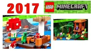 Лего Майнкрафт 2017 Хижина ведьмы и новинки наборы LEGO Minecraft