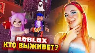 КТО ВЫЖИВЕТ в ОДНОМ ДОМЕ с МАНЬЯКОМ в РОБЛОКС? ► Roblox Murder Mystery 2