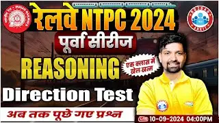 RRB NTPC 2024 | RRB NTPC Reasoning | Direction Test | Railway NTPC Classes, Reasoning by Sandeep Sir