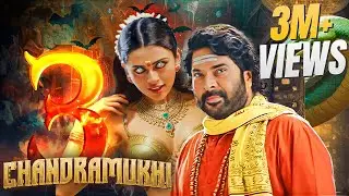 मामूट्टी की सुपरहिट हिंदी डब्ड फिल्म | Return Of Chandramukhi - 3 | Mammooty | NEW FULL HINDI MOVIE