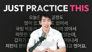 Master Korean pronunciation with one sentence!