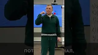 ✅ Про индивидуальный подход.