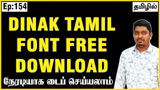 Tamil typing in adobe photoshop | Dinak Tamil font keyboard | Tamil typing in ms word