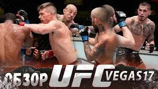 ОБЗОР UFC FN: Стивен Томпсон - Джефф Нил | Жозе Альдо, Марлон Вера, Энтони Петтис, Марлон Мораес