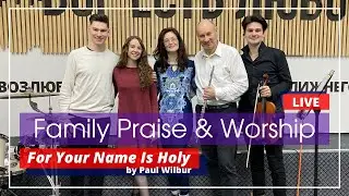 For Your Name Is Holy with lyrics | Live Family Praise & Worship 2021