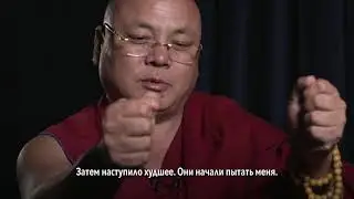 Жертвы религиозных преследований: Кушо Голок Джигме, тибетский буддийский монах