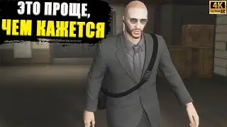 Самое БЫСТРОЕ прохождение налёта на Федеральное Хранилище в GTA Online