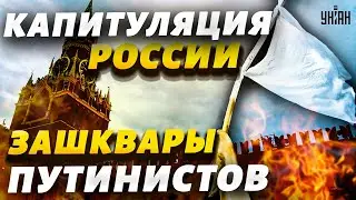 Капитуляция России, зашквар Соловьева, тайны Киркорова и любовницы Путина - Мария Максакова