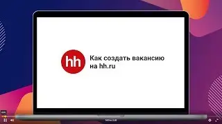 Как создать вакансию на hh.ru