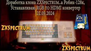 Доработка ZXSpectrum..a Робик-128к устанавливаю RGB to HDMI конвертор