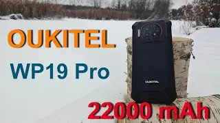 Oukitel WP19 Pro защищенный смартфон. Обзор и тестирование.