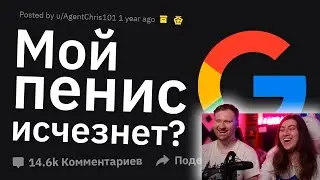 Родители Сливают АБСУРДНЫЕ Находки в Профилях Своих Детей | РЕАКЦИЯ на Тучный Жаб