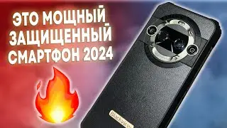 Это ЛУЧШИЙ смартфон в 2024 среди МОЩНЫХ защищенных С ТЕПЛОВИЗОРОМ Blackview BL9000PRO