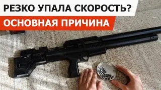 БУЛПАП КРЮГЕРА 6.35 ВНЕЗАПНОЕ ПАДЕНИЕ СКОРОСТИ l ОСНОВНАЯ ПРИЧИНА l ЛАЙФХАК КАК БЫСТРО ИСПРАВИТЬ!