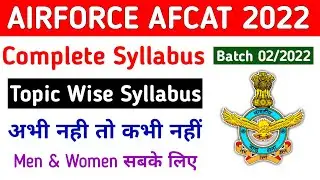 AFCAT Syllabus And Exam Pattern | Airforce AFCAT Syllabus 2022 Non Technical