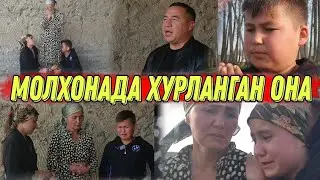 ЭРИ ТОМОНИДАН МОЛХОНАДА ХУРЛАНГАН АЁЛ