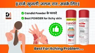 Best For Itching Problem || दाने, खुजली, जलन, दाद , सबके लिए || Candid Powder || @desiindia5195