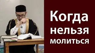 Как успеть на утренний намаз