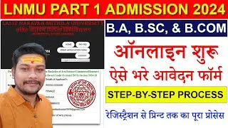 How To Apply For Lmnu Admission 2024 & Graduation Form | Step-by-step Guide For B.a, B.sc, B.com