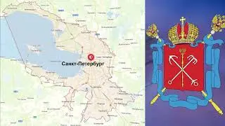 §27 Пространство Северо-Запада, География 9 класс, Полярная звезда