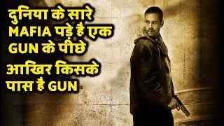 Murder of a Corrupt Cop and Someone Steals the Evidence Gun || Explained In Hindi ||