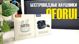 Беспроводные Наушники Oforui Sea и Sky Pro - Обзор и Настройки