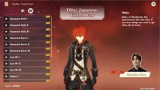 Diluc Voice Lines and Combat Voice in Japanese (Genshin Impact 2.0) by Kensho Ono (Eng Sub)