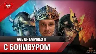 Прохождение AOE II на эксперте | Саладин [Глава 6]