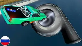 АВТОМОБИЛИ ЗАПРЫГИВАЮТ В ГИГАНТСКИЙ ВРАЩАЮЩИЙСЯ ТУРБОКОМПРЕССОР BeamNG Drive