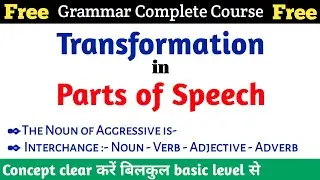 Interchange Of Parts Of Speech | Noun- Verb- Adjective- Adverb | Parts Of Speech Transformation