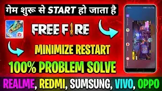 How To Solve Free Fire Background Restart Problem | Minimize Restart Problem In Free Fire