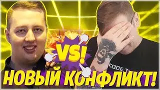 ВОЙНА УПОЛО И МЕНДЕСА! МОЙ ОТВЕТ НА КОНФЛИКТ С MENDESHD! КТО ТАКОЙ MENDES HD?