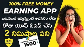 Earn Daily 1500 With Free Earning App In Telugu | Earning App Without Investment 2024 Telugu