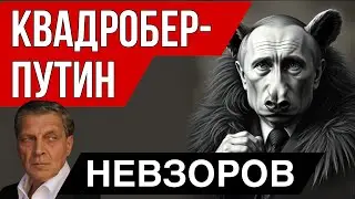 Что вправило мозги дерзким релокантам. Кадыров и кровная месть.  Русское счастье. Вата.  Фронт.