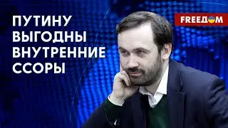 ❗️❗️ СКЛОКИ Пригожина и Минобороны РФ. Почему ПУТИН игнорирует конфликт? Мнение Пономарева