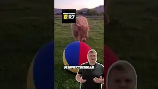 Парень купил короля быков 🐂👑