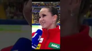 Она самая лучшая. Камила Валиева. #камилавалиева #валиева #фигурноекатание