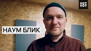 Уральский рэпер в Париже | Интервью | Переживу @VotvotTV